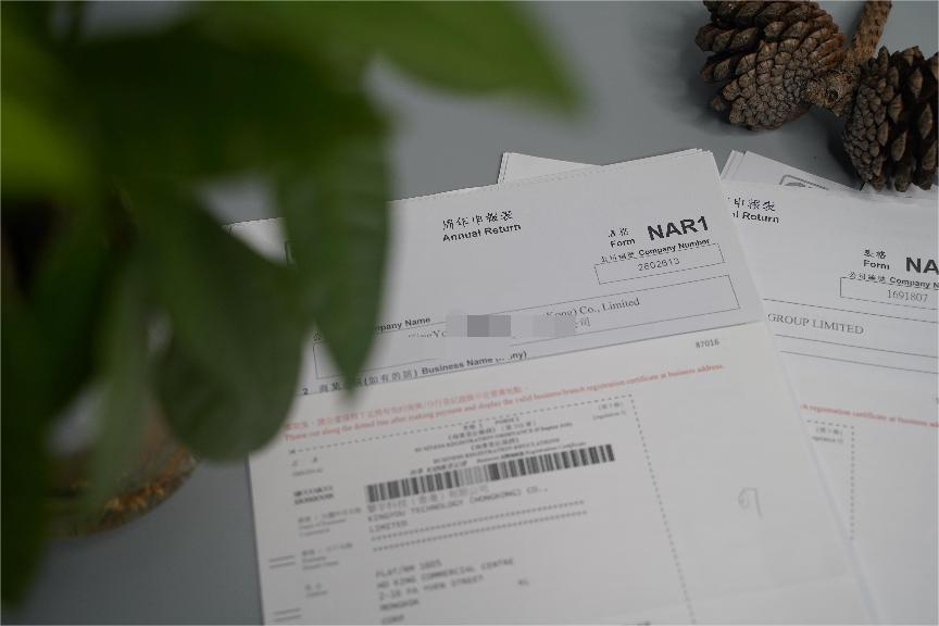 深圳公司年审