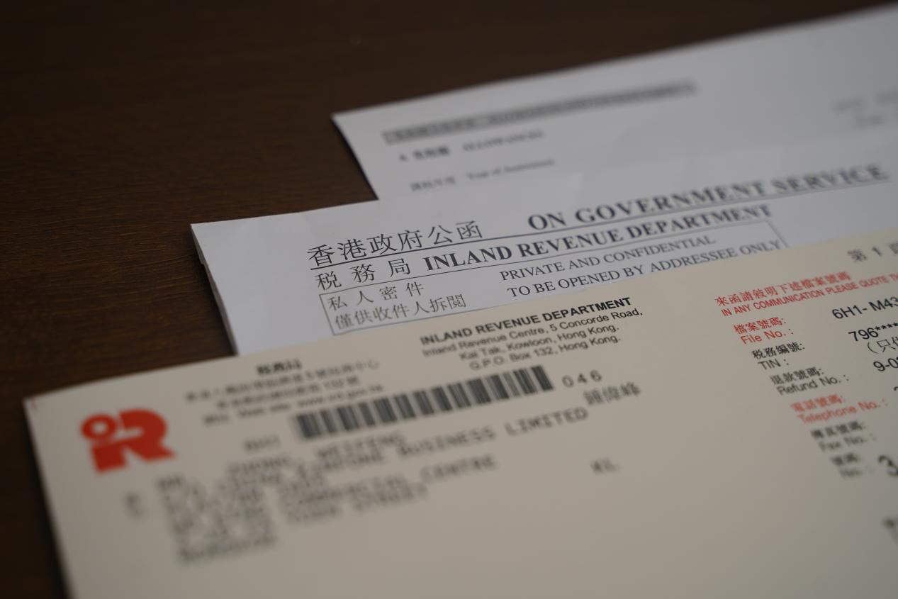 香港公司审计报税