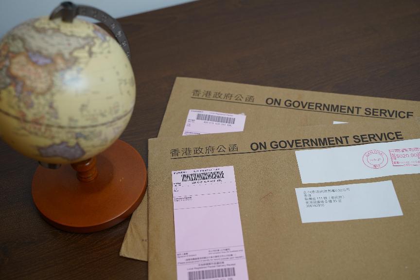 香港律师公证
