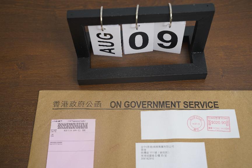 香港律师公证