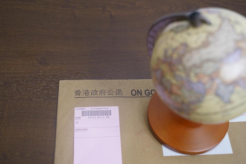 香港律师公证