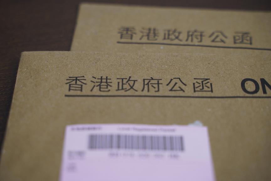 香港律师公证