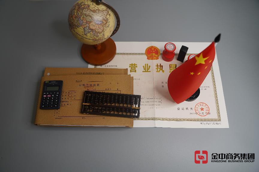 深圳企业年检