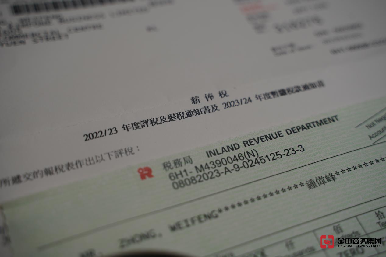 香港公司报税