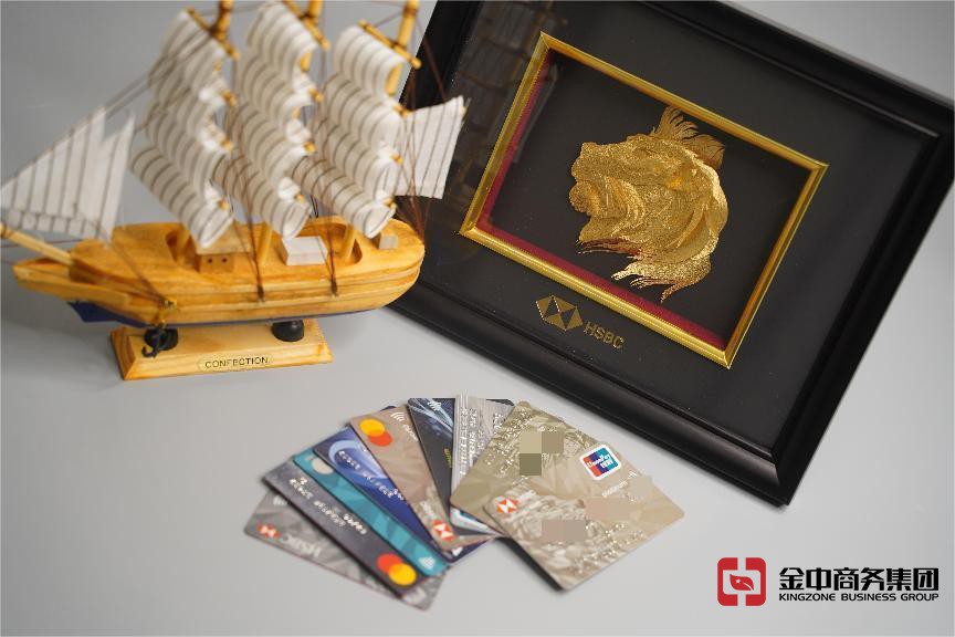 香港公司开户