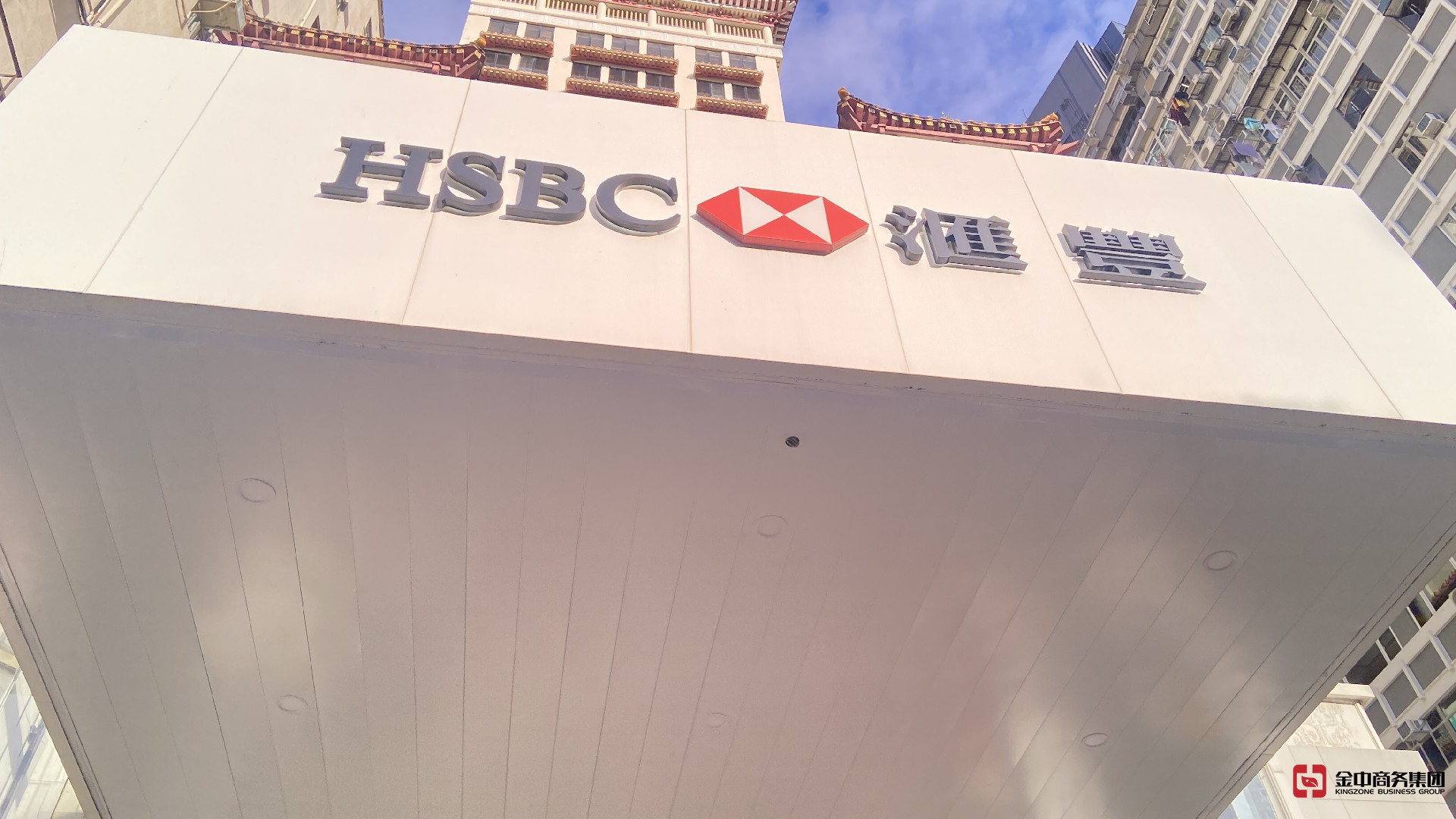 香港银行开户