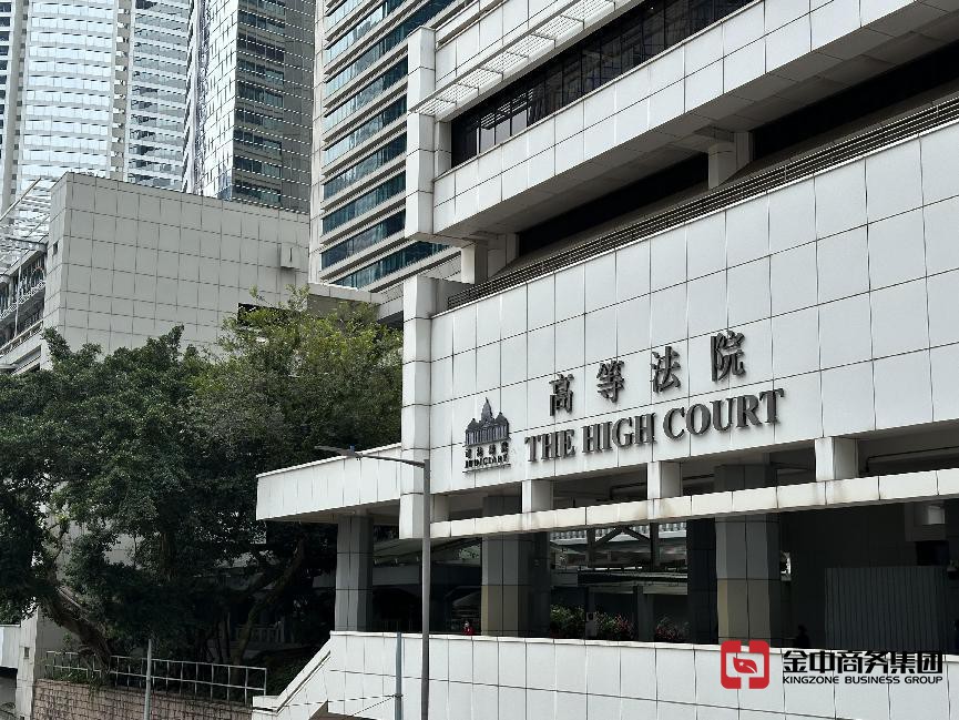 香港公司年审