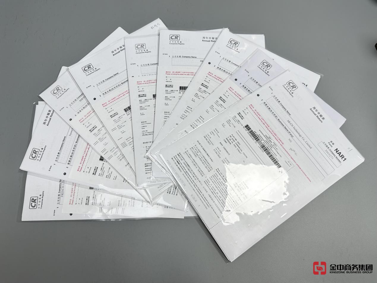香港公司审计