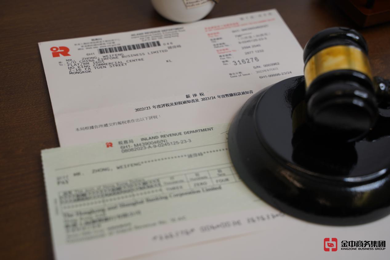 香港公司审计