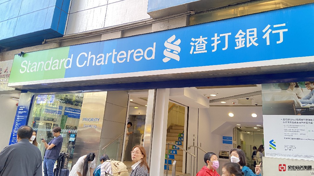香港银行开户