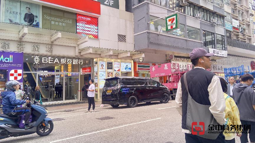 香港银行开户