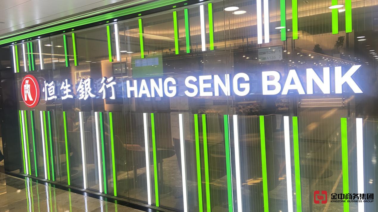 香港银行开户