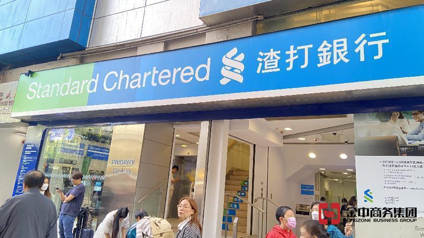 香港银行开户