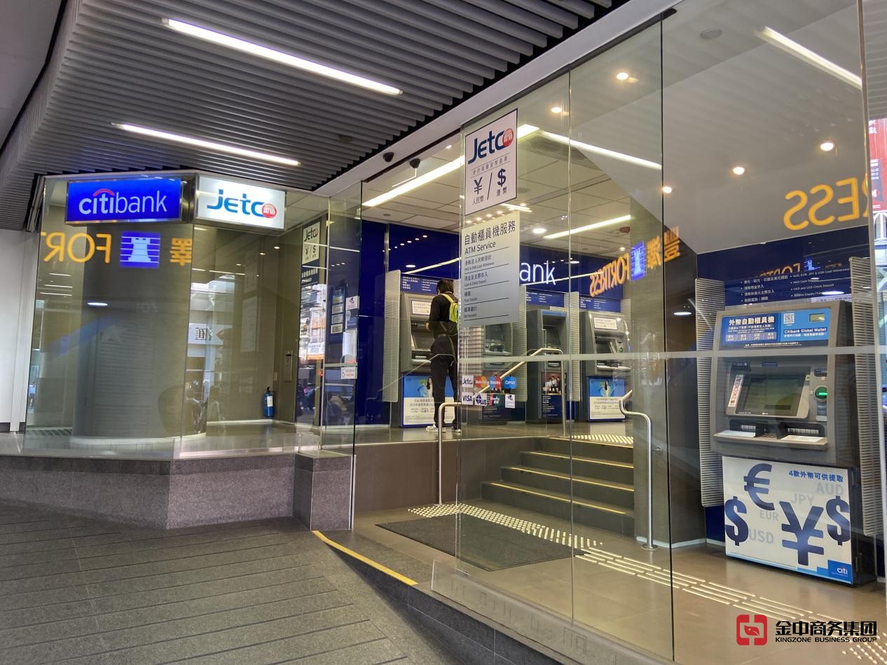 香港金钱服务经营者牌照