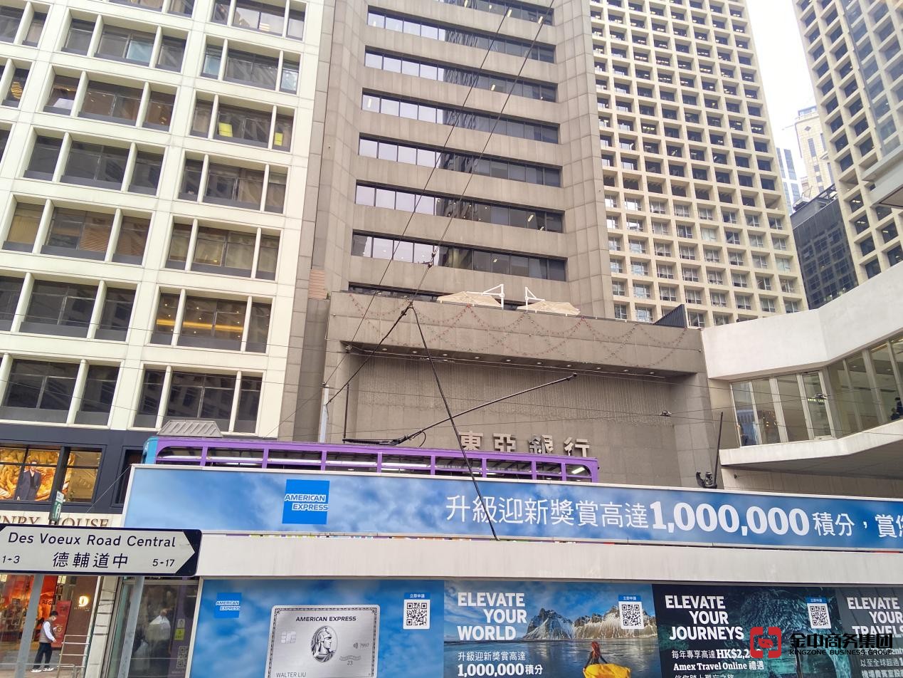 香港公司开户