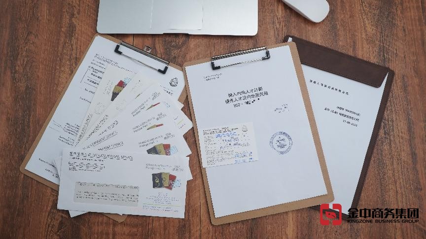 香港优才计划