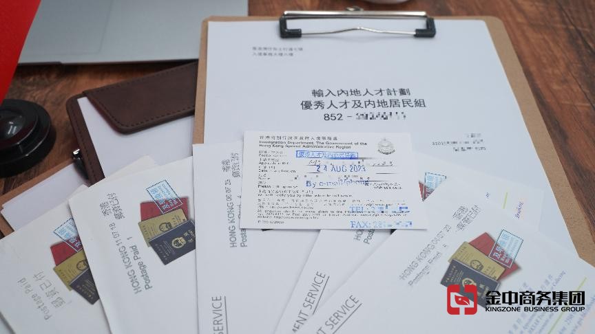 香港优才计划