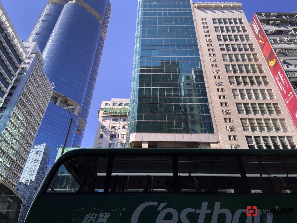 香港公司开户