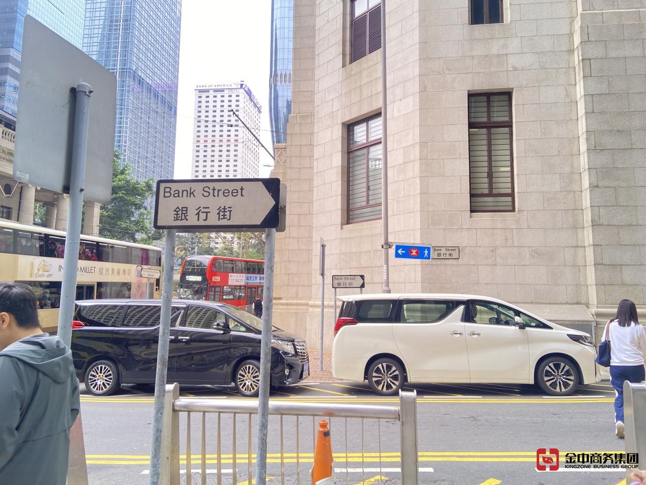 香港公司开户