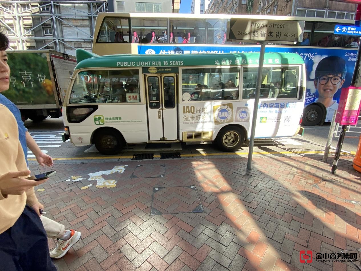 香港人力资源牌照