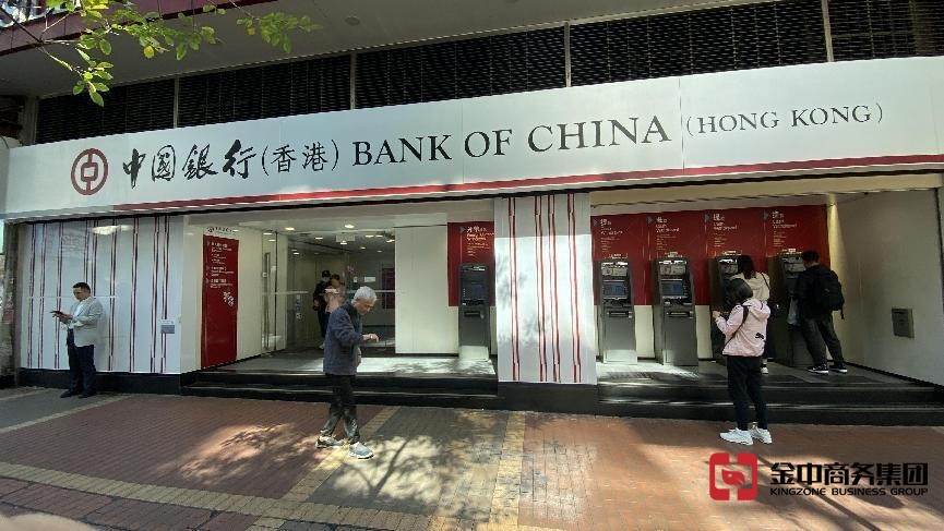 香港银行账户