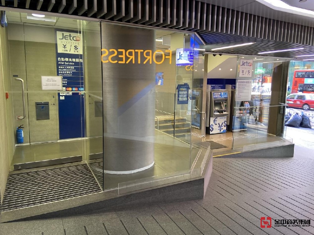 香港钱庄牌照