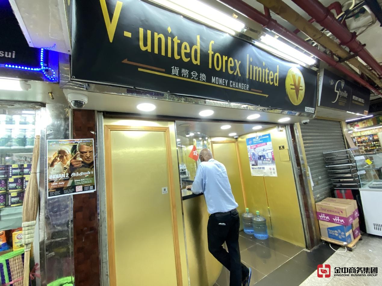 香港钱庄牌照