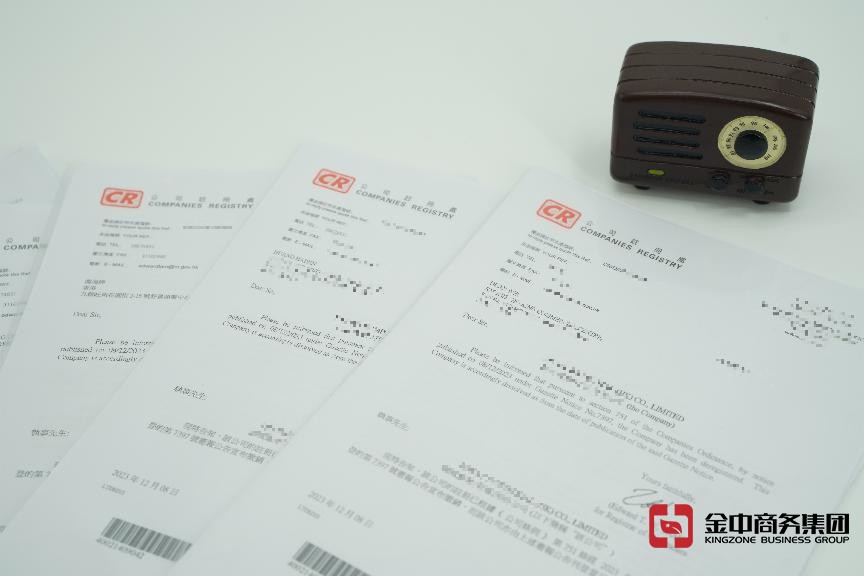 如何办理香港公司注销手续？