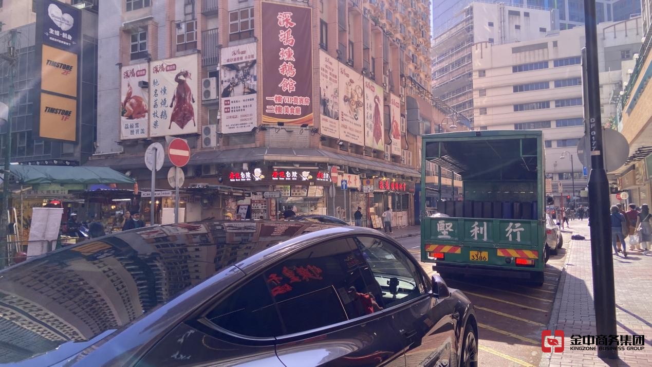 香港放债人牌照