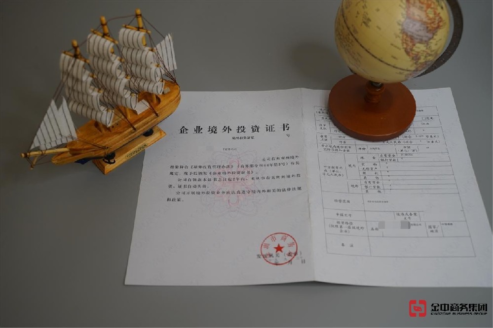 ODI备案常见问题解答