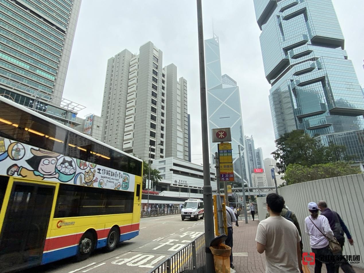 香港证监会牌照