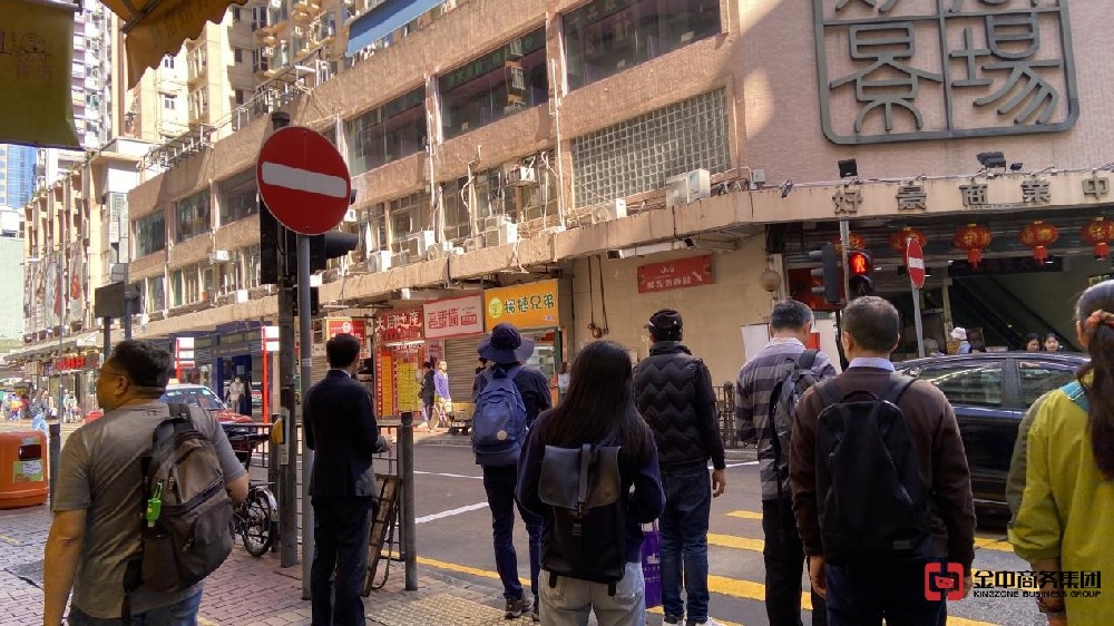 香港职业介绍所牌照