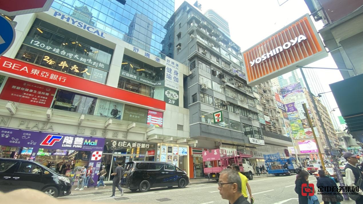 香港公司注销