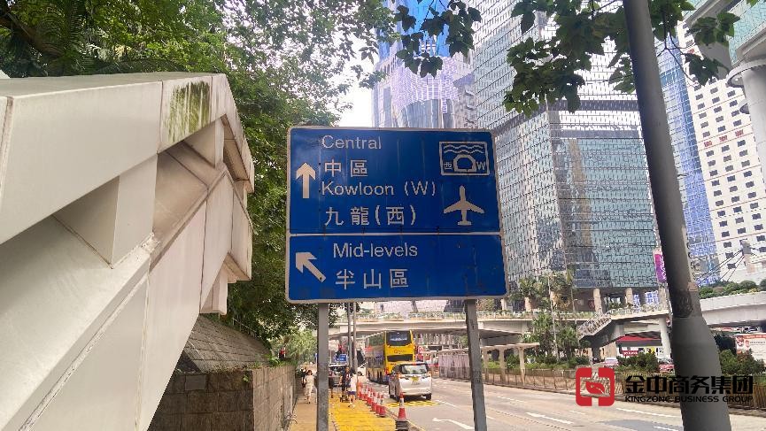 香港公司注销