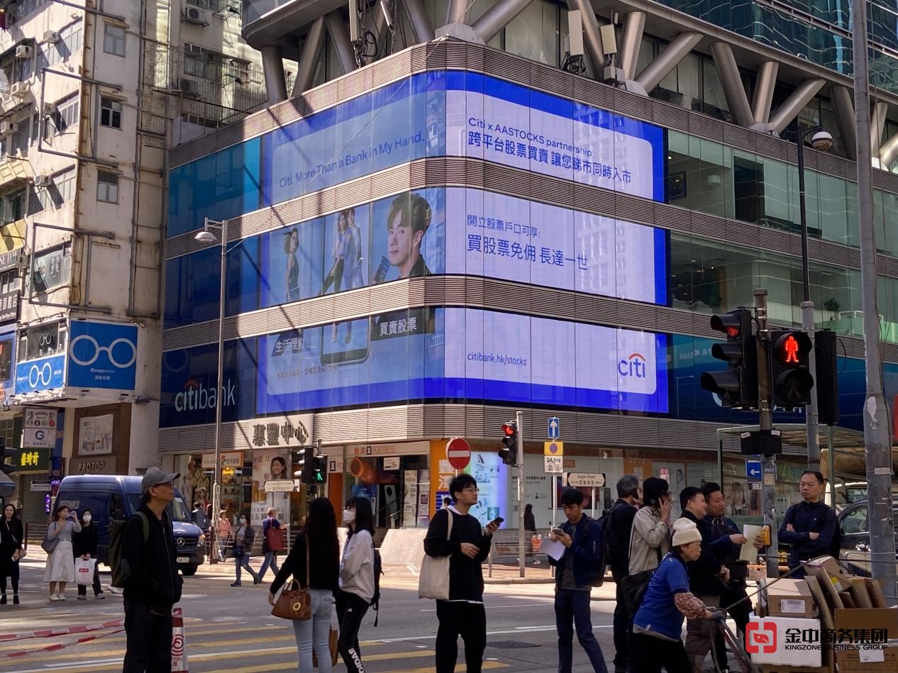 香港职业介绍所牌照