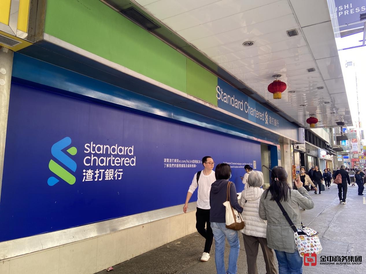 香港银行开户