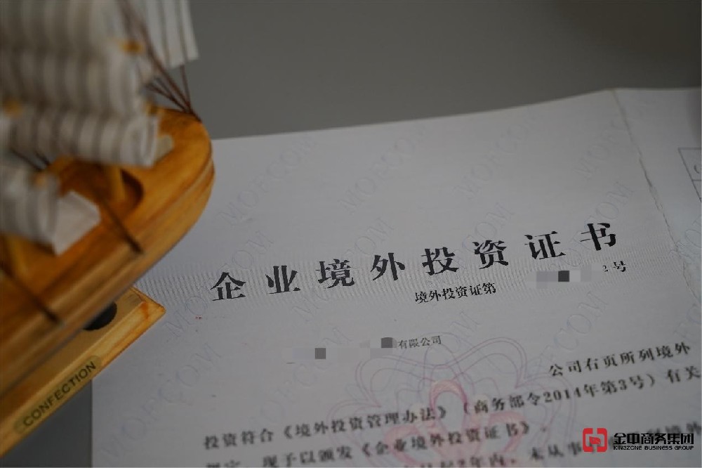 不知道东南亚境外投资备案怎么申请？一文看懂