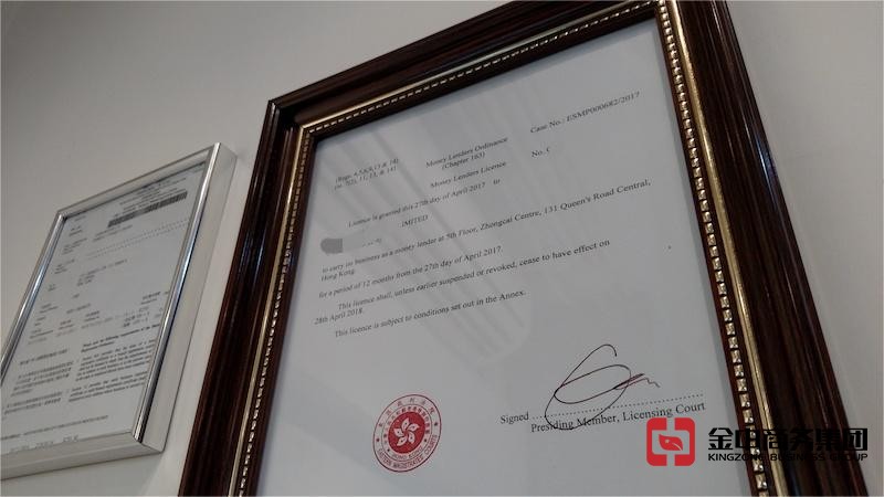 关于香港放债人牌照，需要提前搞懂这些